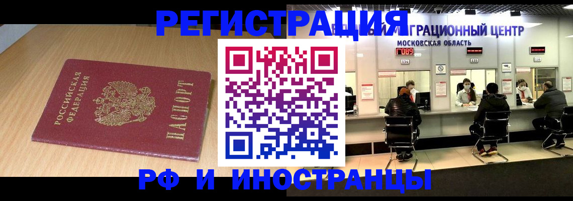 регистрация для дет. сада в Бийске